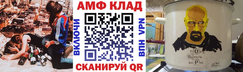 наркота  Козловка  Амфетамин 98% 