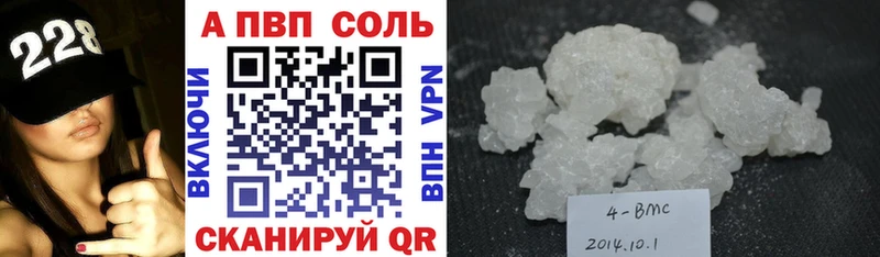 Alpha-PVP кристаллы  Козловка 