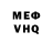 МЕТАДОН белоснежный AlexuS 09