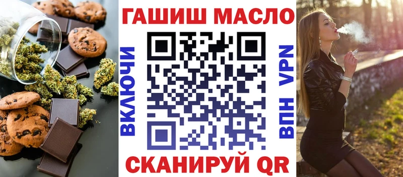 Печенье с ТГК конопля  blacksprut ссылка  Козловка 