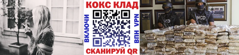 Кокаин Columbia  mega зеркало  Козловка 