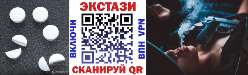 Экстази таблы наркотики Козловка