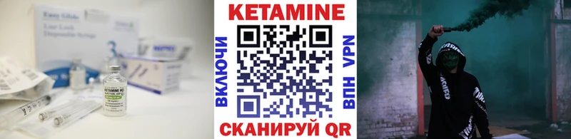 КЕТАМИН ketamine  что такое   Козловка 