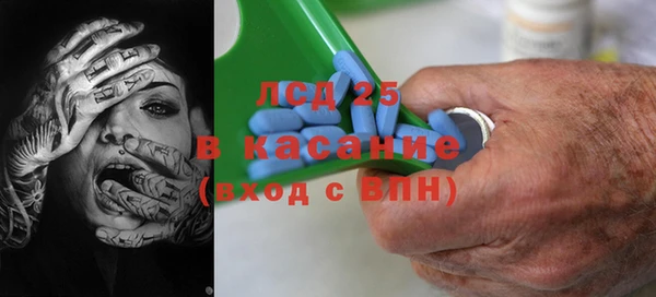 первитин Алексин