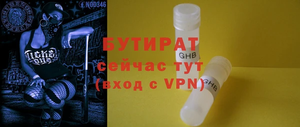 ALPHA PVP Абинск