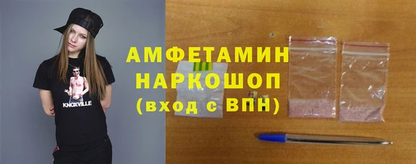 первитин Алексин