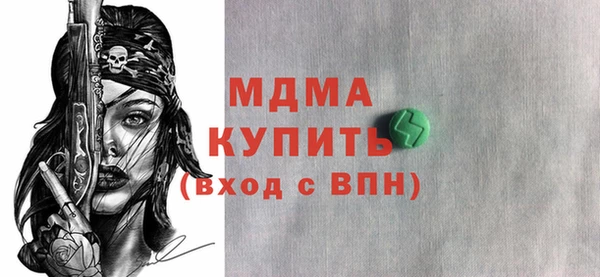 гашишное масло Алексеевка