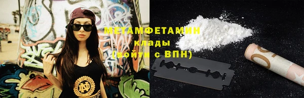 первитин Алексин