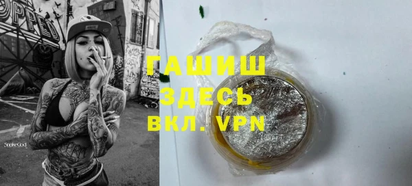 гашишное масло Алексеевка
