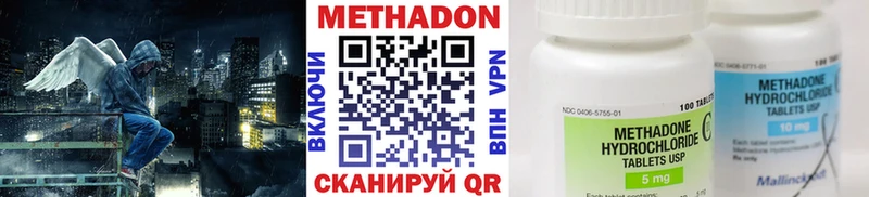 дарнет шоп  Козловка  МЕТАДОН белоснежный 