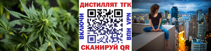 Дистиллят ТГК Wax  Козловка 